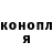 Кодеиновый сироп Lean Purple Drank Andrey Ocherednik