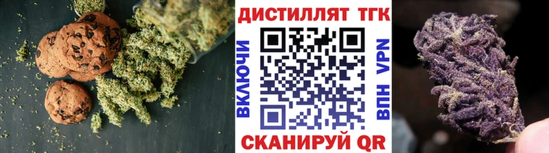 МЕГА ссылка  наркошоп  Краснослободск  Печенье с ТГК марихуана 