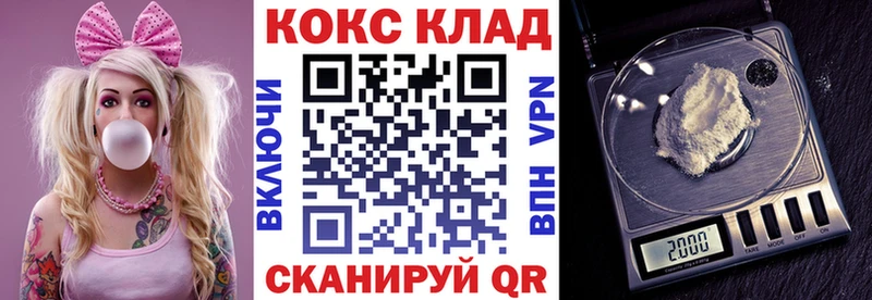 COCAIN 99%  сколько стоит  Краснослободск 