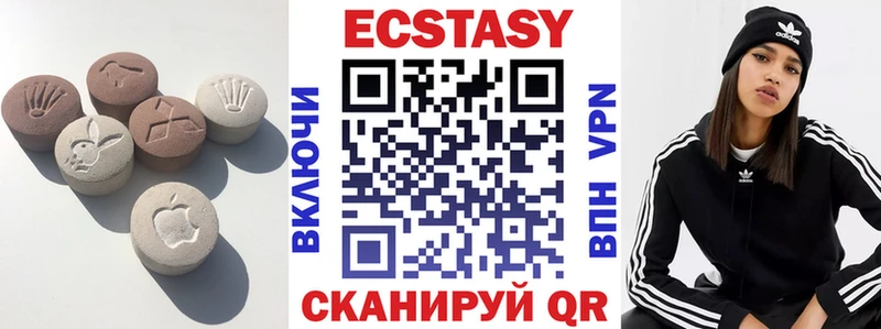 МЕГА сайт  купить наркотики сайты  Краснослободск  ЭКСТАЗИ 300 mg 