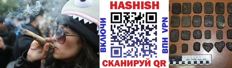 где найти наркотики  Краснослободск  Гашиш AMNESIA HAZE 