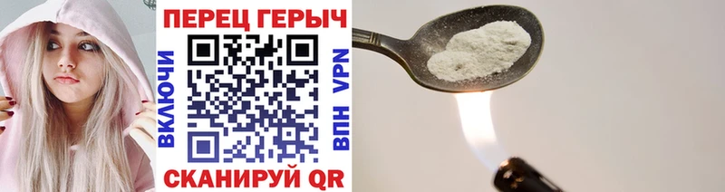 Героин VHQ  Краснослободск 