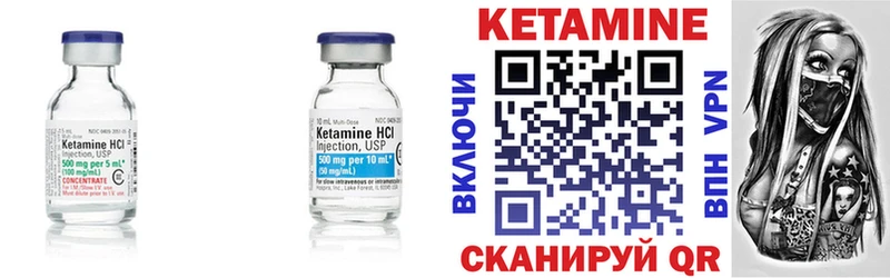 КЕТАМИН ketamine  где найти   Краснослободск 