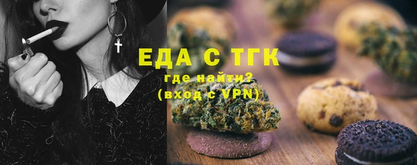 молекула духа Алзамай