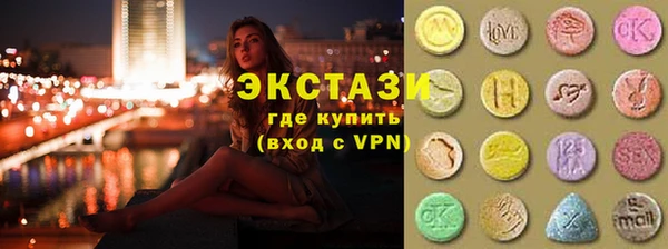 молекула духа Алзамай