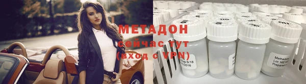 молекула духа Алзамай