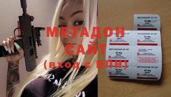молекула духа Алзамай