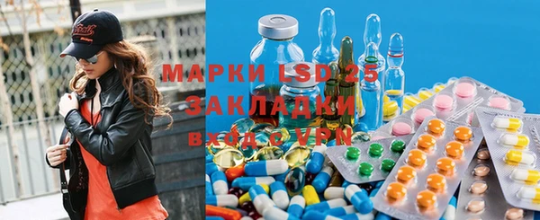 сатива Алексеевка