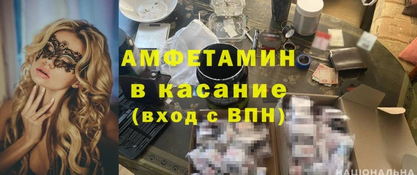 молекула духа Алзамай