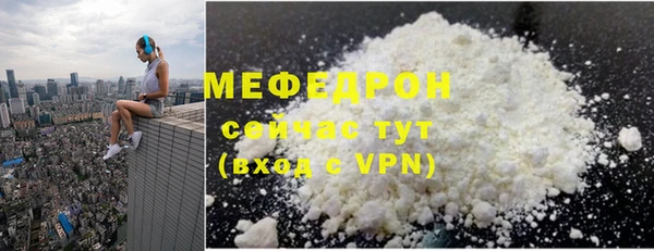 прущий лед Дмитров