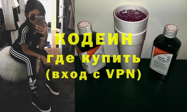 мескалин Новый Уренгой
