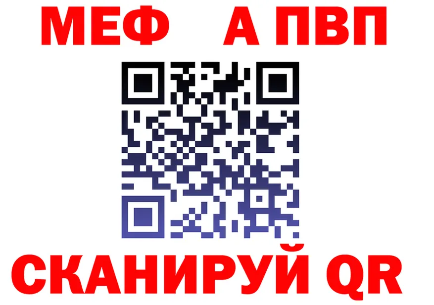 Альфа ПВП СК КРИС маркетплейс площадка ссылка на мегу Краснослободск