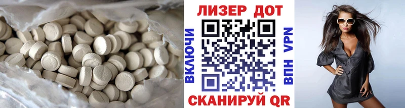 хочу наркоту Краснослободск LSD-25 экстази ecstasy