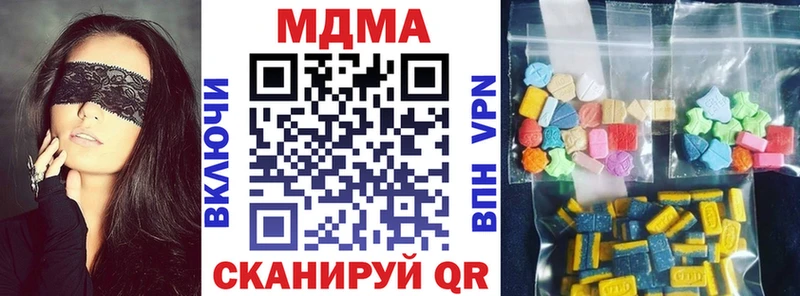 наркотики  блэк спрут онион  MDMA молли  нарко площадка клад  Краснослободск 