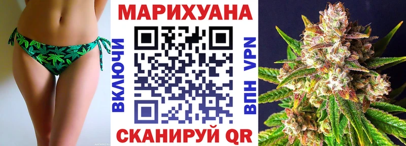 купить  цена  Краснослободск  Каннабис SATIVA & INDICA 